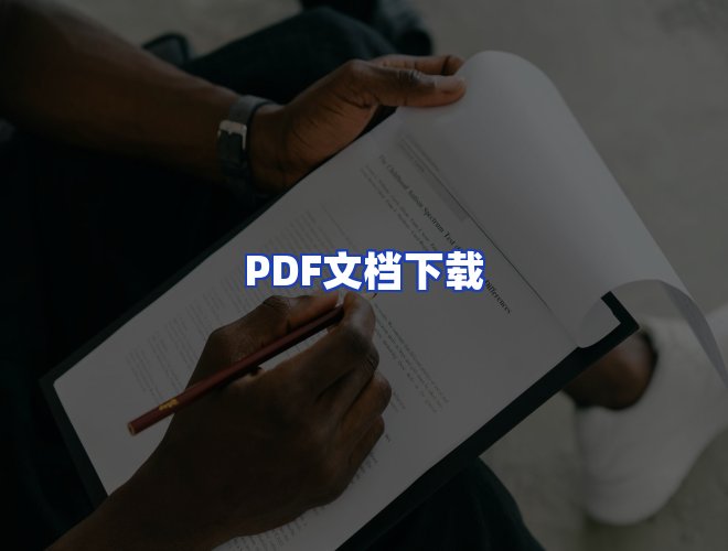 专业团队